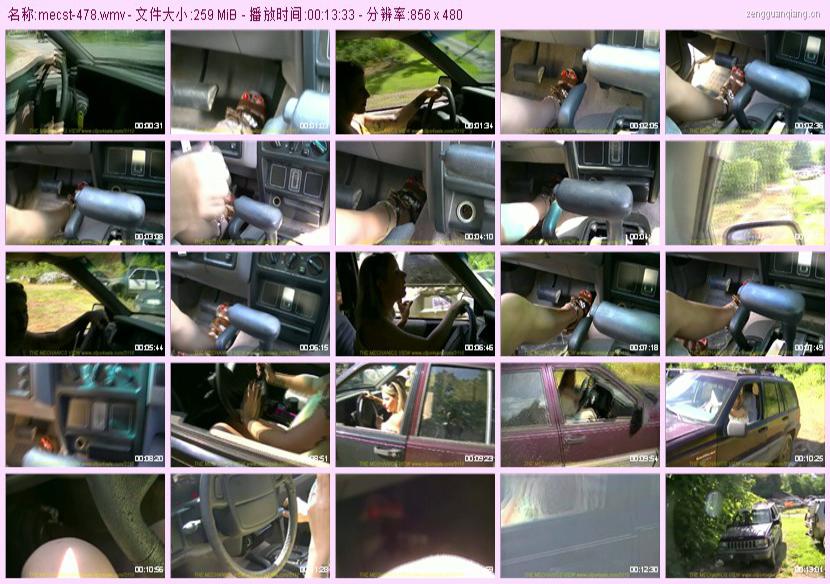 mecst-478
